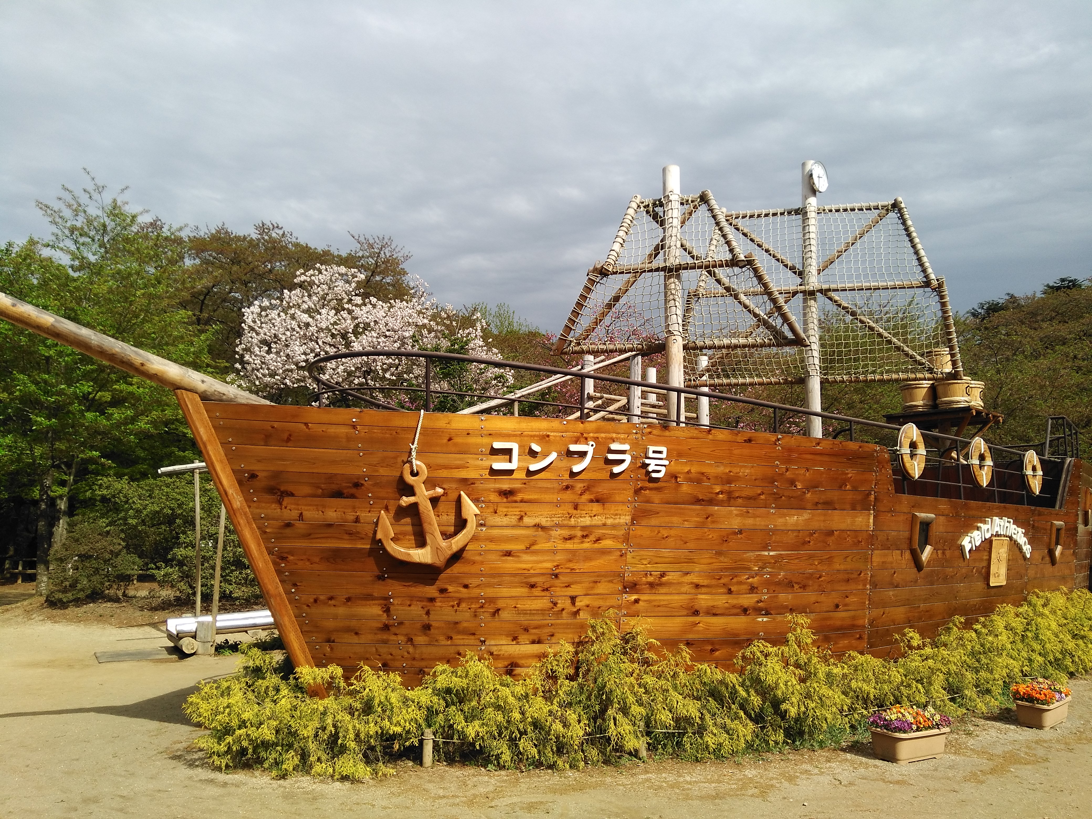 木造船　オブジェ