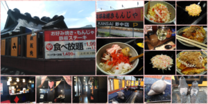 KANSAI前橋野中店(群馬県前橋市)