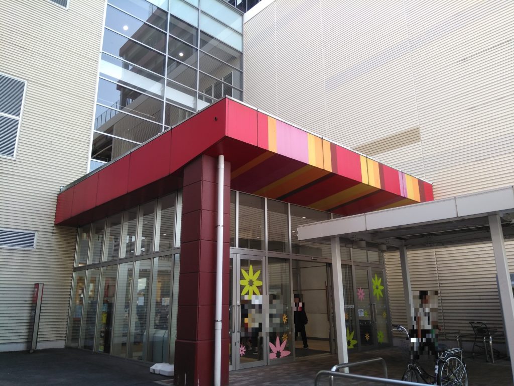 スマーク伊勢崎（群馬県伊勢崎市） 癒やしのおでかけPLACE 関東 遊び 観光 旅行